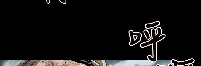 BALANCE第1话