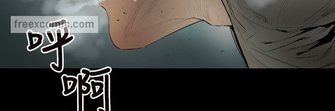 BALANCE第1话