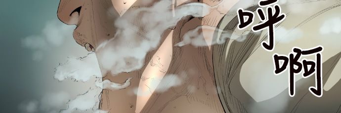 BALANCE第1话