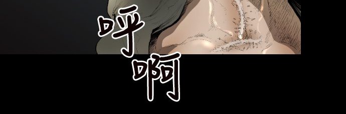 BALANCE第1话