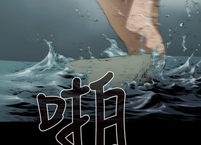 BALANCE第1話