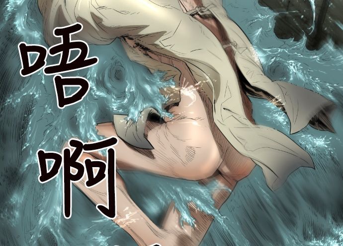 BALANCE第1话