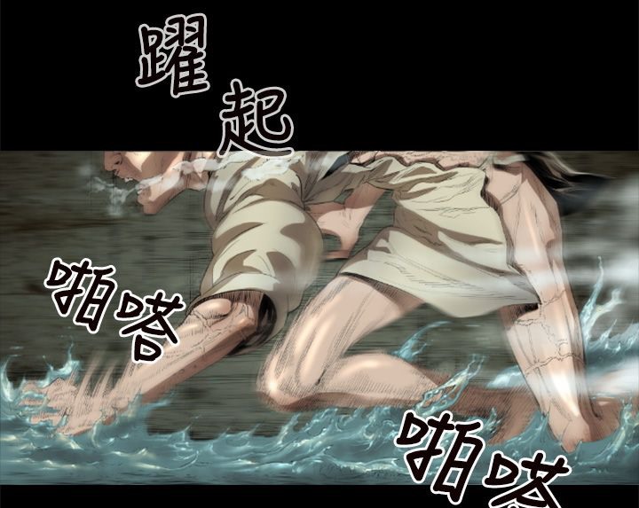BALANCE第1话