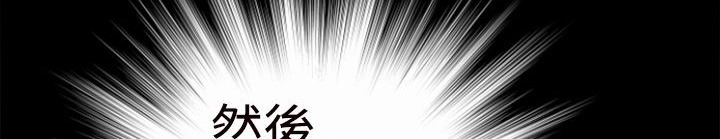 BALANCE第1话