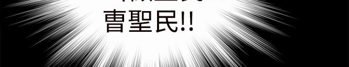 BALANCE第1话