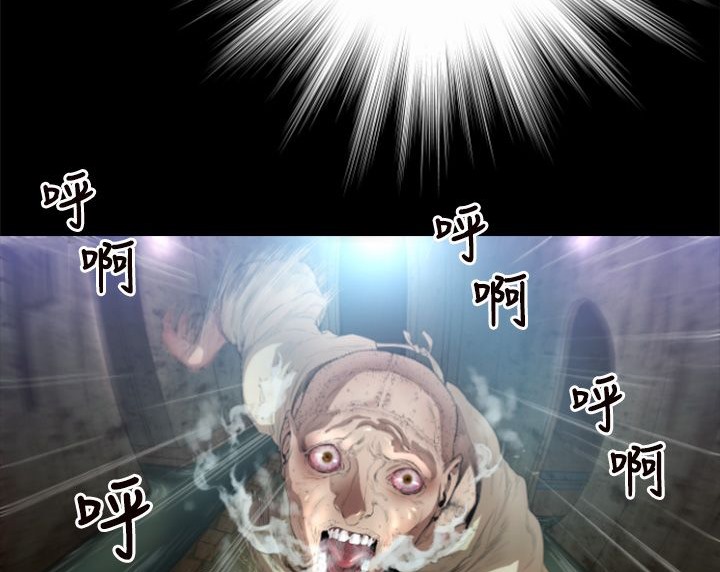 BALANCE第1话