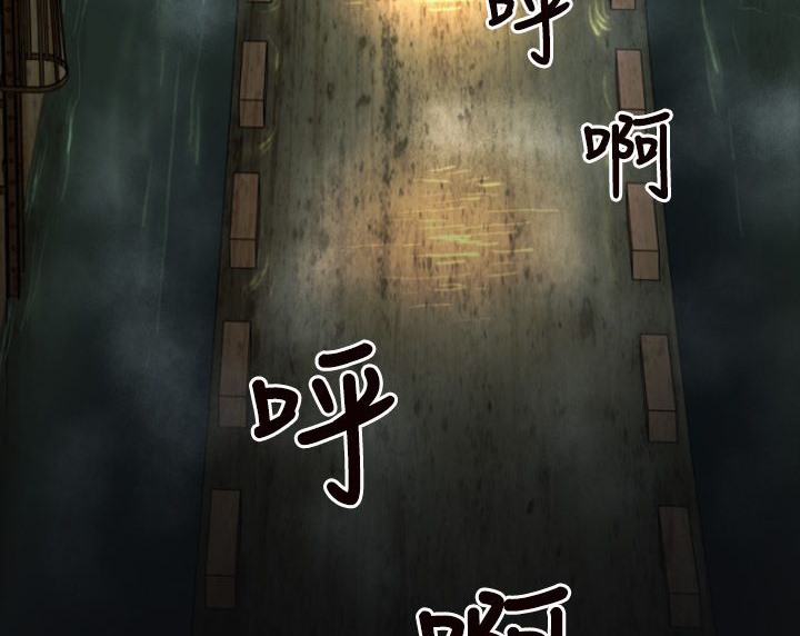 BALANCE第1话