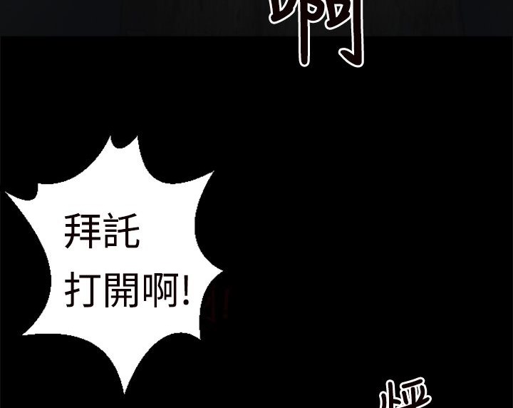 BALANCE第1话