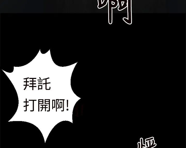 BALANCE第1話