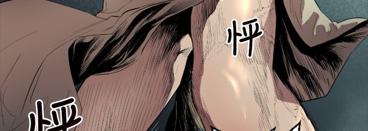 BALANCE第1话