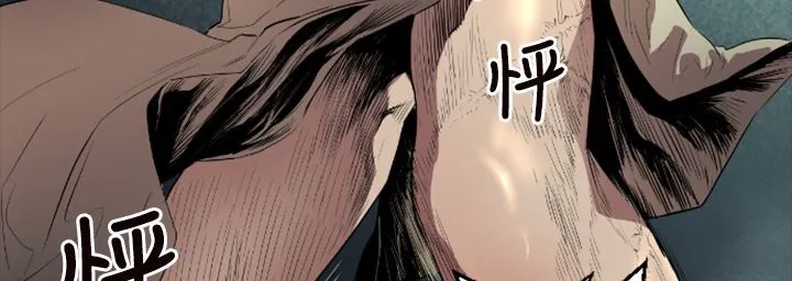 BALANCE第1話