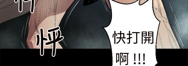 BALANCE第1话