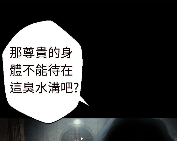 BALANCE第1话