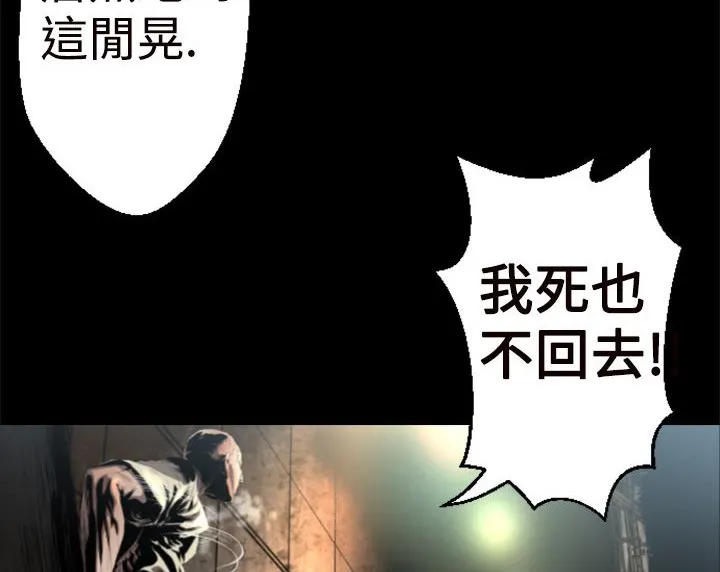 BALANCE第1話