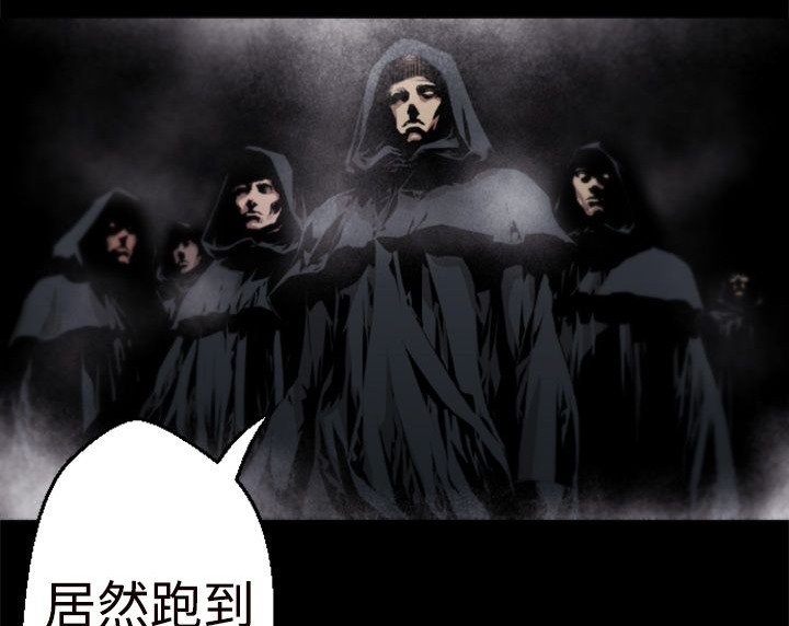 BALANCE第1话