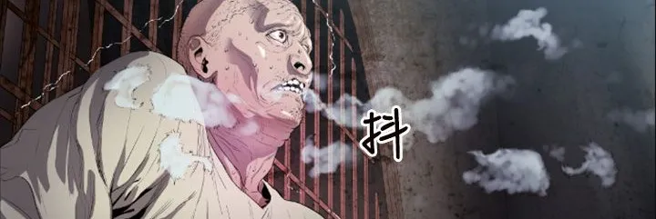 BALANCE第1話