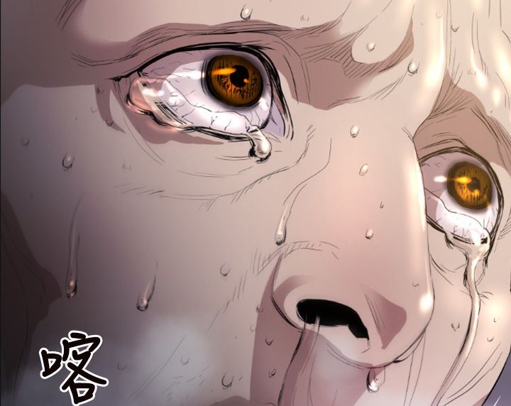BALANCE第1话