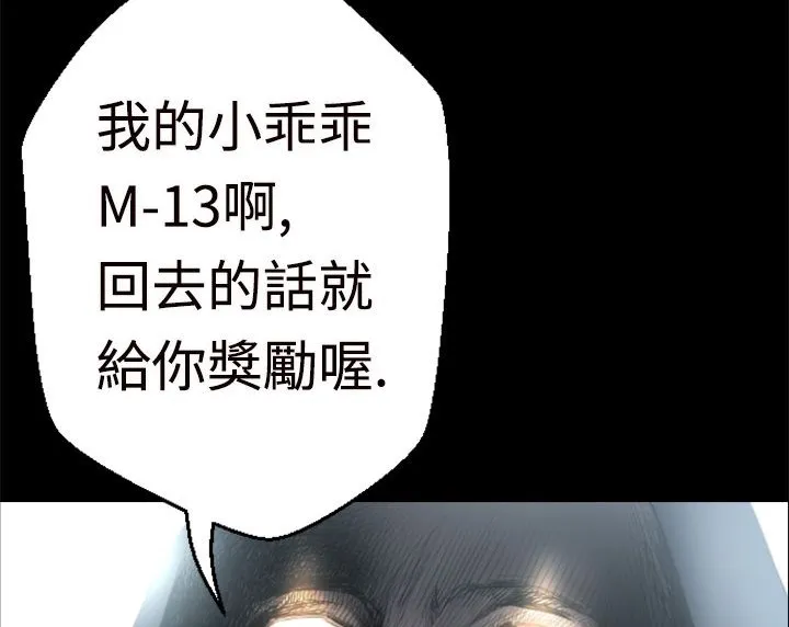 BALANCE第1話