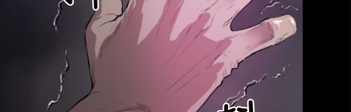 BALANCE第1话