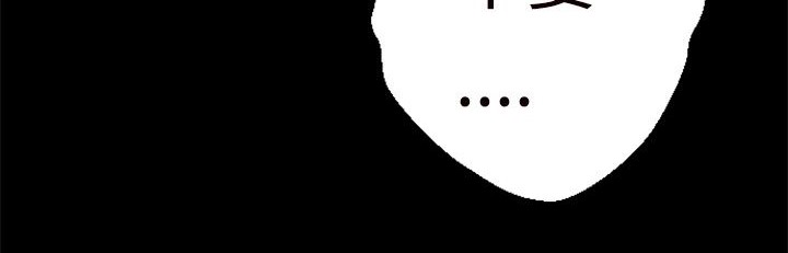 BALANCE第1话