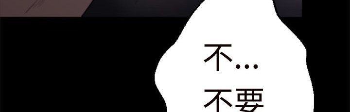 BALANCE第1话