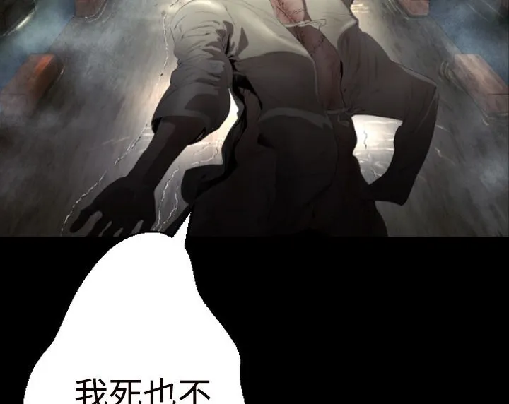 BALANCE第1話