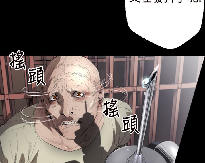 BALANCE第1话