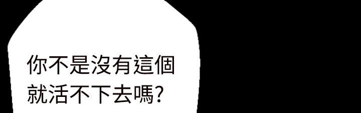 BALANCE第1话