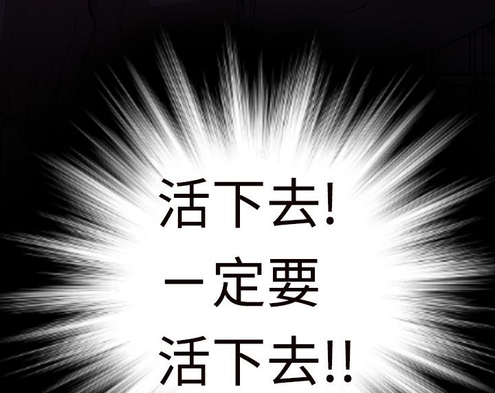 BALANCE第1话