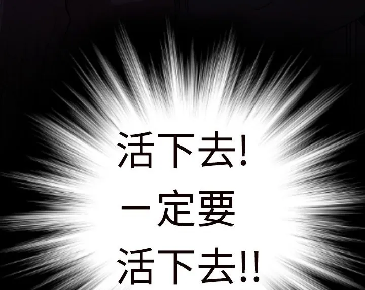 BALANCE第1話