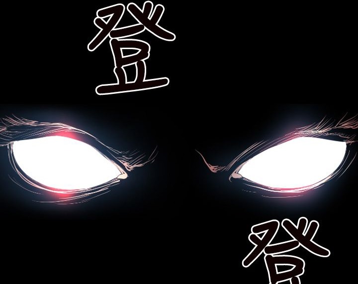 BALANCE第1话