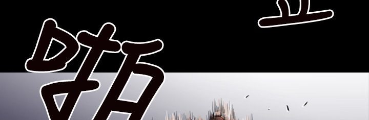 BALANCE第1话