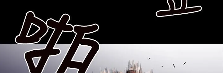 BALANCE第1話