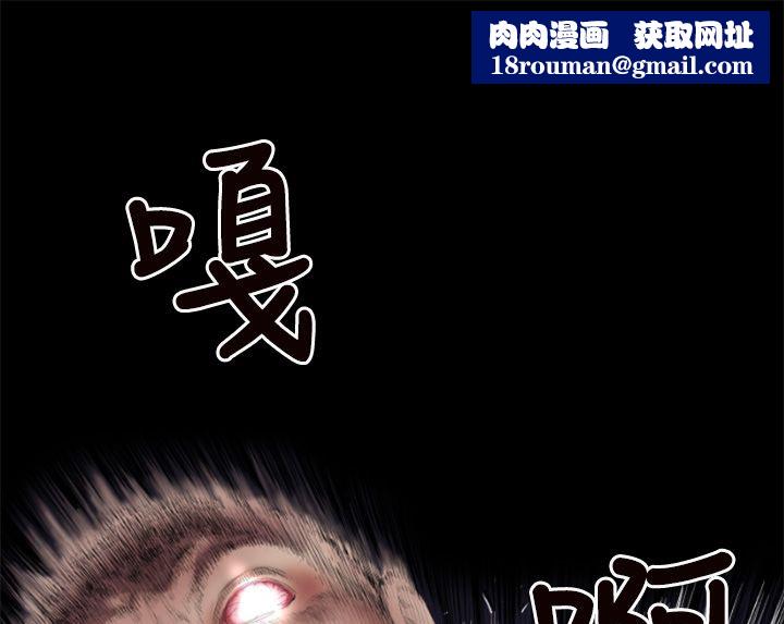 BALANCE第2话