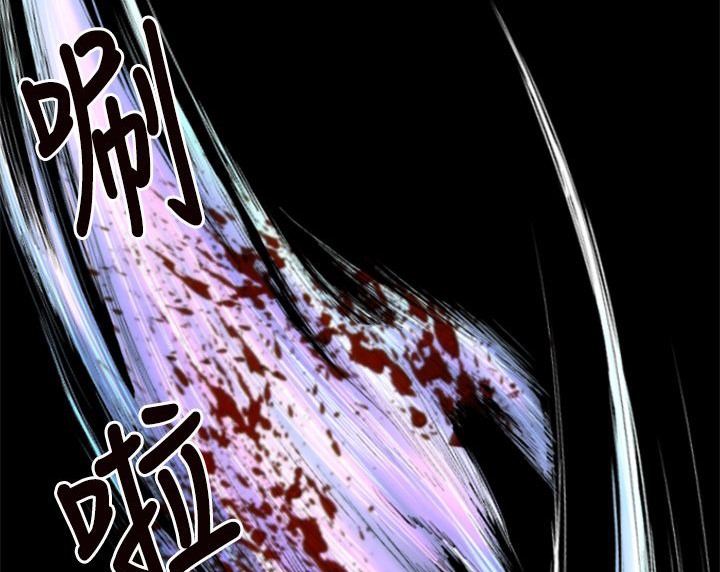 BALANCE第2话