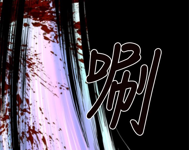 BALANCE第2话