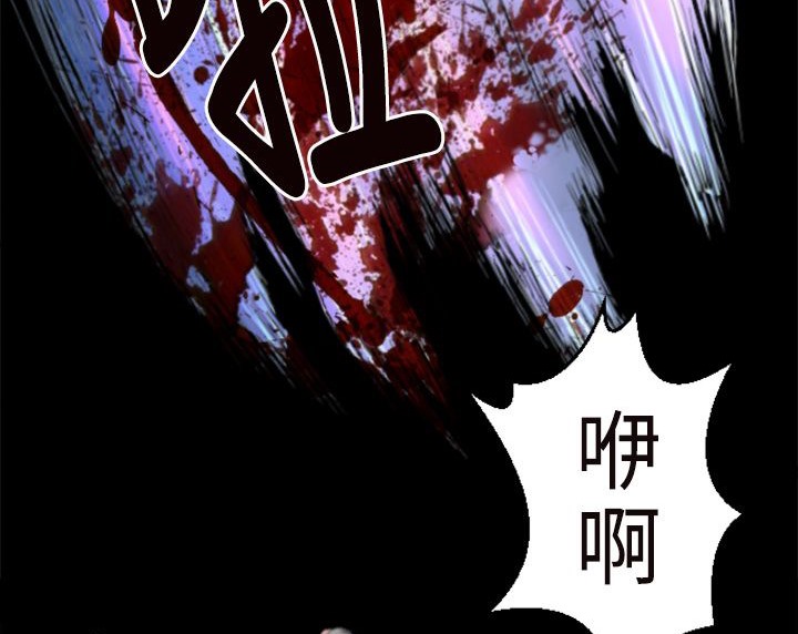 BALANCE第2话