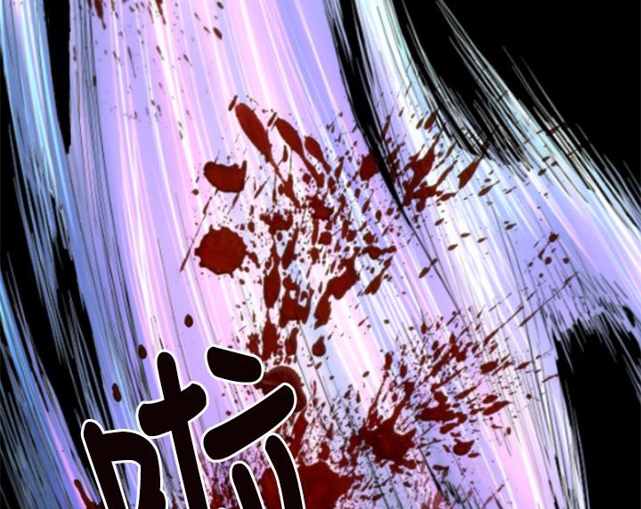 BALANCE第2话