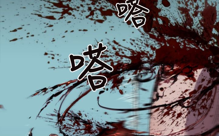 BALANCE第2话
