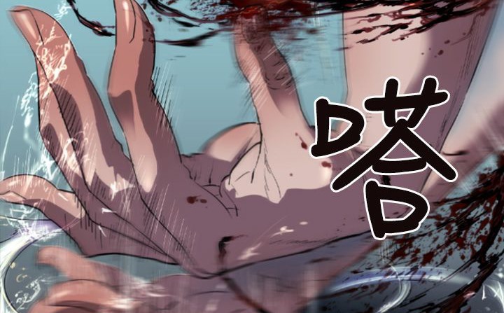 BALANCE第2话