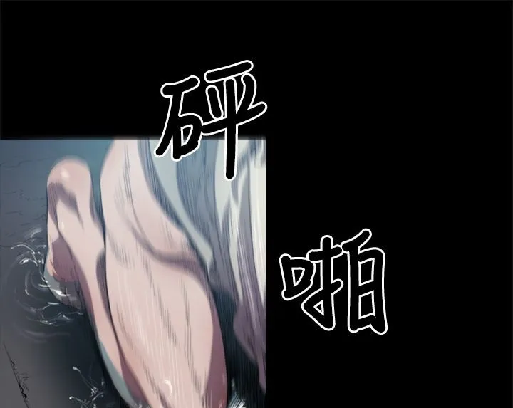 BALANCE第2話