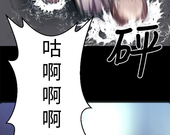 BALANCE第2话