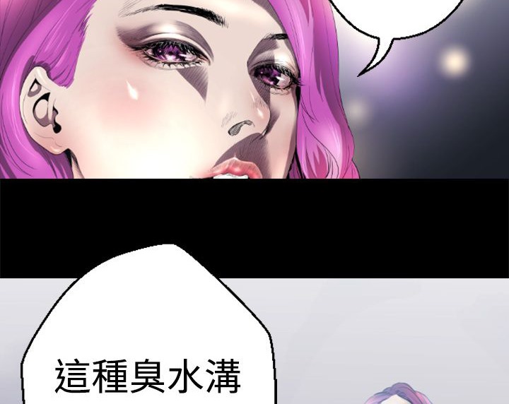 BALANCE第2话