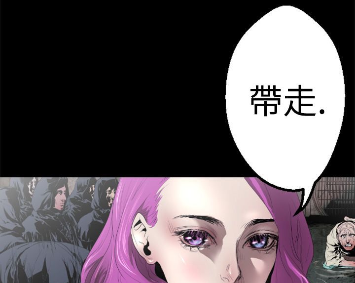 BALANCE第2话