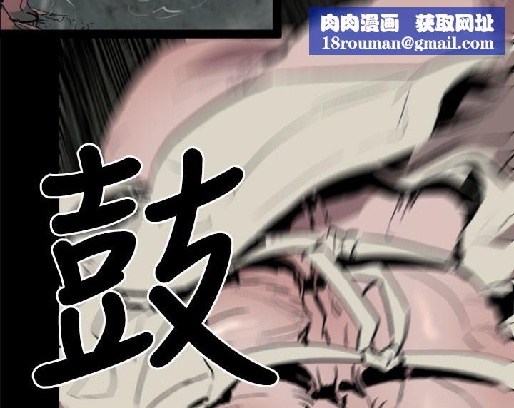 BALANCE第2话