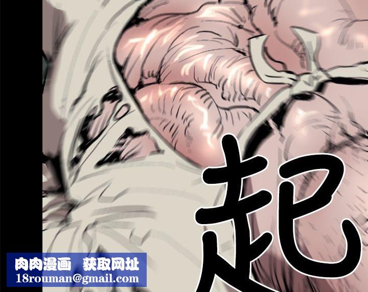 BALANCE第2话