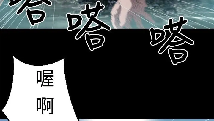 BALANCE第2話