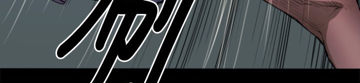 BALANCE第2话