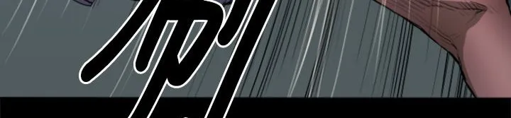 BALANCE第2話