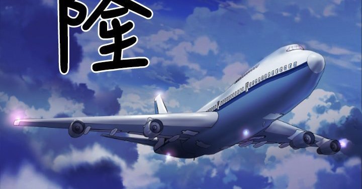 BALANCE第2话